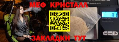 МДМА Краснокаменск
