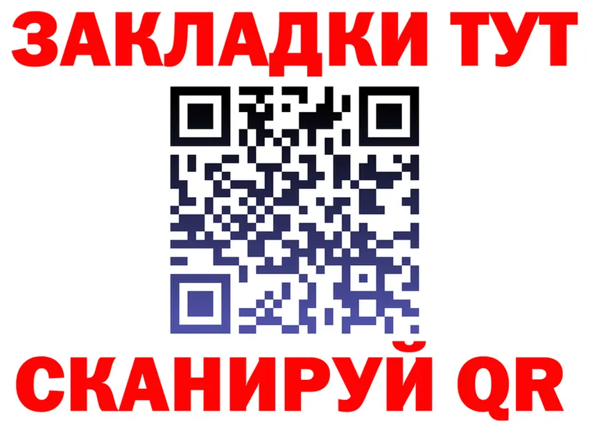 Бутират вода зеркало площадка гидра Донецк