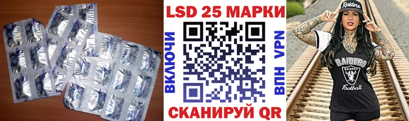 мориарти состав  наркота  Донецк  ЛСД экстази кислота 
