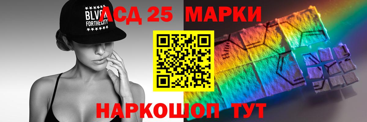 Лсд 25 экстази кислота  MEGA tor  Донецк  Вход с VPN 
