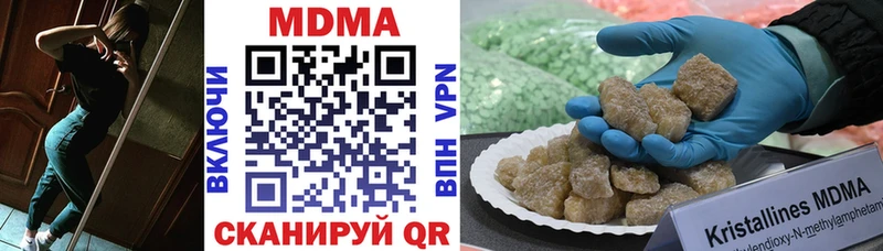 MDMA VHQ  продажа наркотиков  darknet официальный сайт  Донецк 
