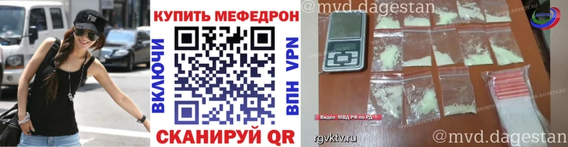 МЯУ-МЯУ VHQ Донецк