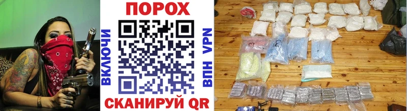 Метамфетамин мет  Донецк 