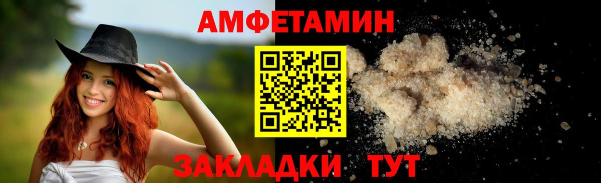 Донецк  Метамфетамин Methamphetamine  Вход с VPN  Метамфетамин Methamphetamine 