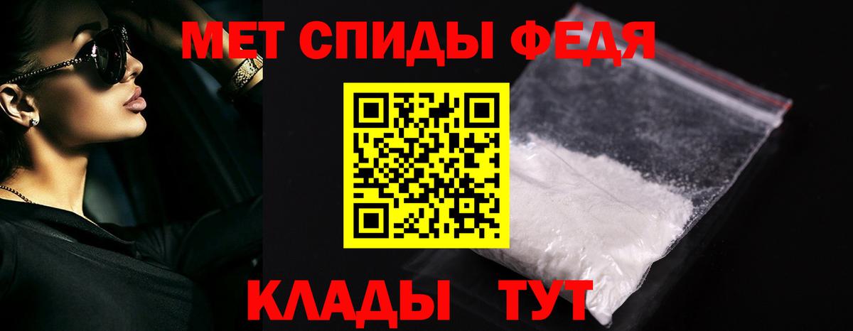 Метамфетамин Methamphetamine Донецк
