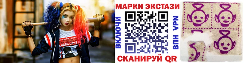 Марки NBOMe 1,8мг  Донецк 