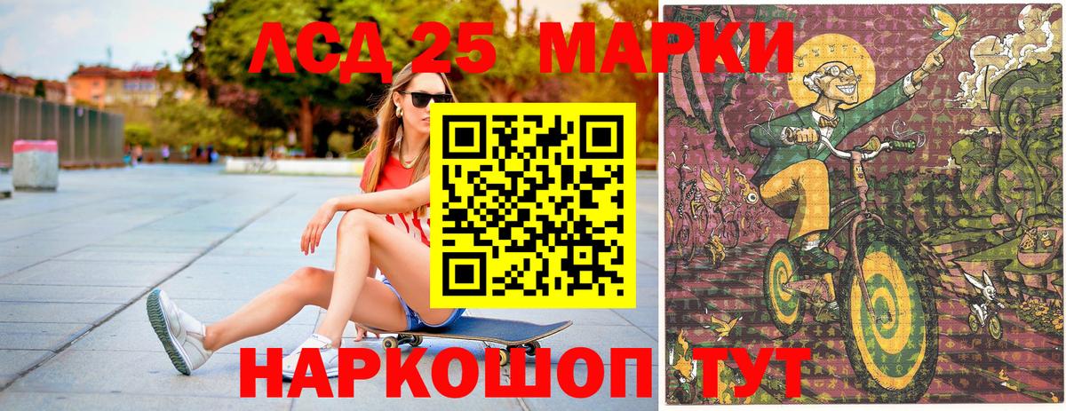 Марки N-bome 1,5мг  Вход с VPN  Марки NBOMe  Донецк 