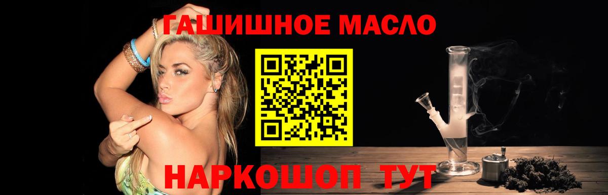 Дистиллят ТГК концентрат  Дистиллят ТГК вейп с тгк  Вход с VPN  Донецк 