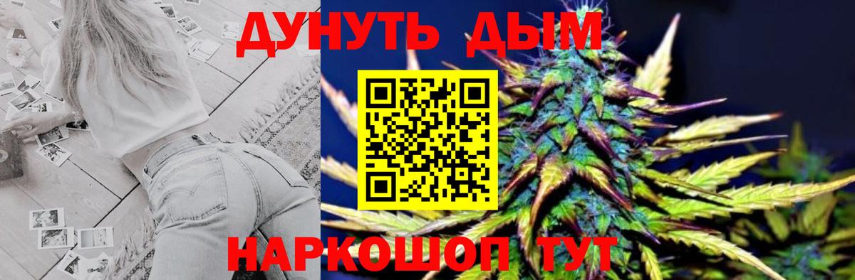 Бошки Шишки Amnesia  Вход с VPN  Бошки Шишки Ganja  Конопля MAZAR  Донецк  Марихуана сатива 